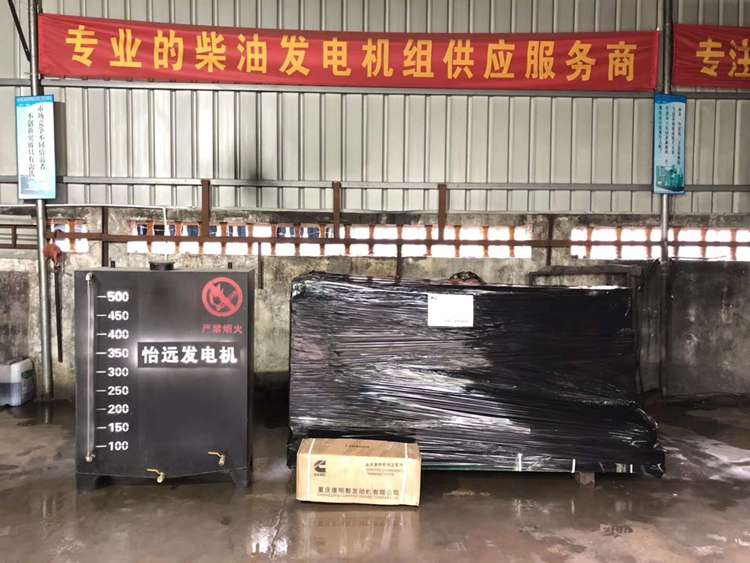 缅甸柴油发电机