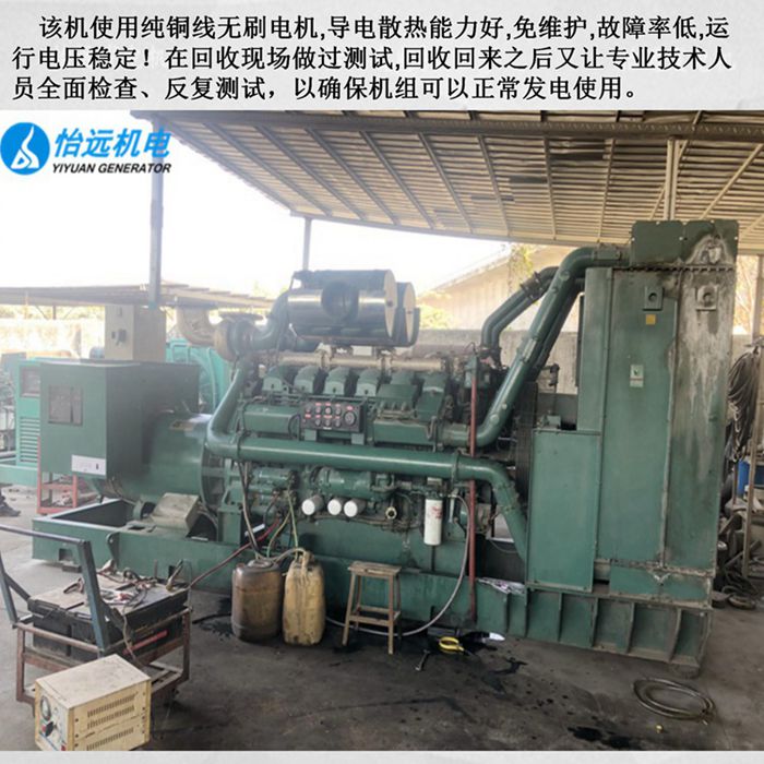 进口劳斯莱斯二手1100千瓦发电机组