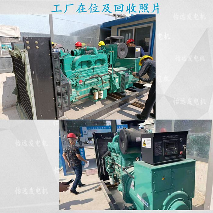二手康明斯发电机250kw回收现场