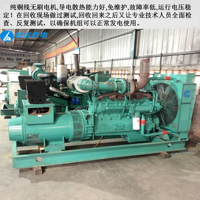 二手康明斯发电机组200kw图片